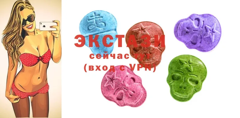 Ecstasy 280мг  Белогорск 