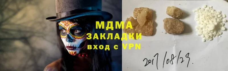 MDMA кристаллы  закладки  Белогорск 