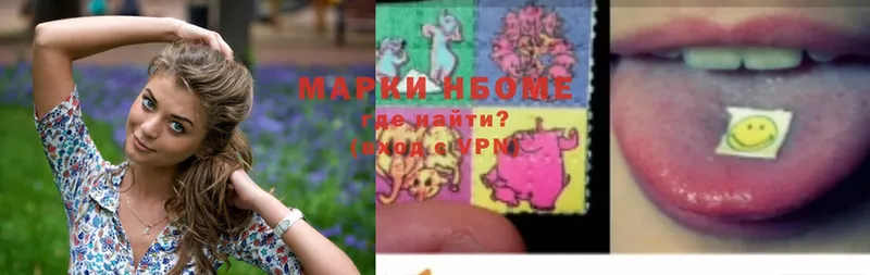 hydra ссылки  Белогорск  Марки N-bome 1,5мг  что такое наркотик 